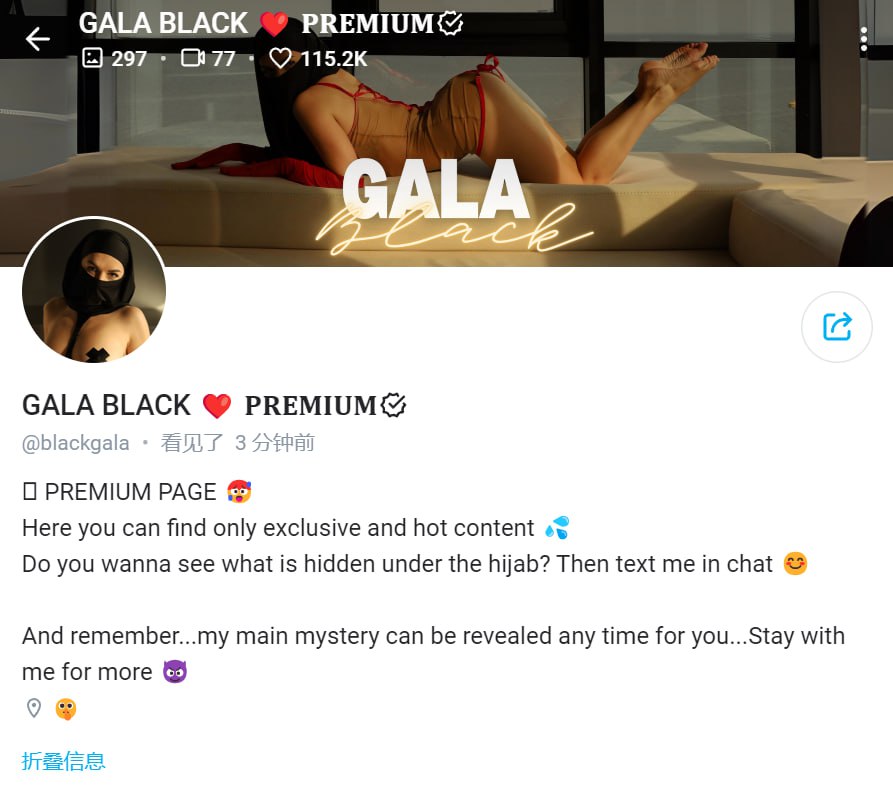 #blackgala 1103. GALA BLACK ❤️ 𝐏𝐑𝐄𝐌𝐈𝐔𝐌 OnlyFans链接：